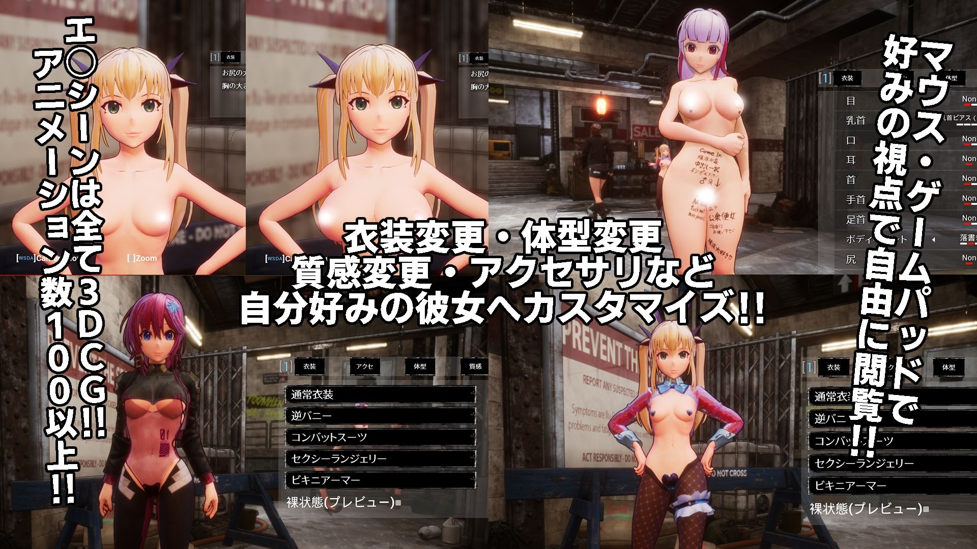 【体験版あり】シードオブザデッド:スイートホームの魅力を5分で解説！ サンプル画像