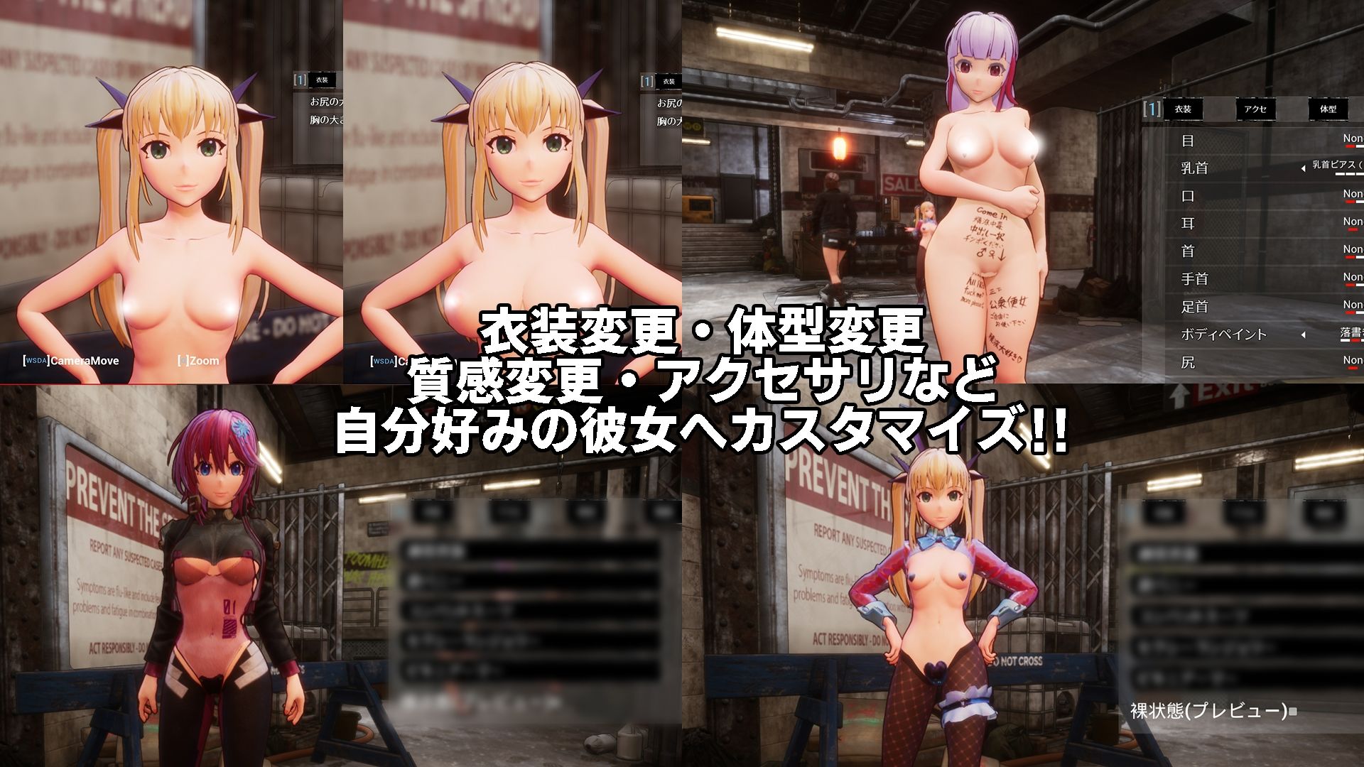 【体験版あり】シードオブザデッド:スイートホームの魅力を5分で解説！ サンプル画像