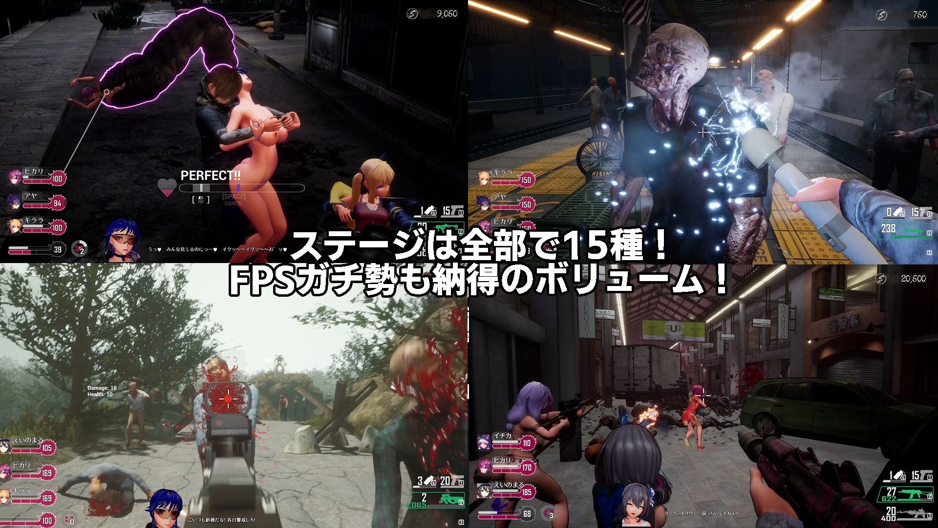 【体験版あり】シードオブザデッド:スイートホームの魅力を5分で解説！ サンプル画像