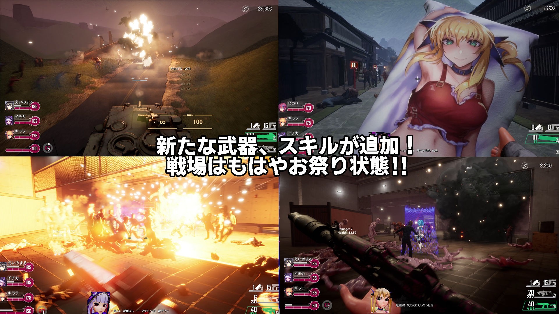 【2024年】シードオブザデッド:チャームソングの魅力を徹底レビュー サンプル画像