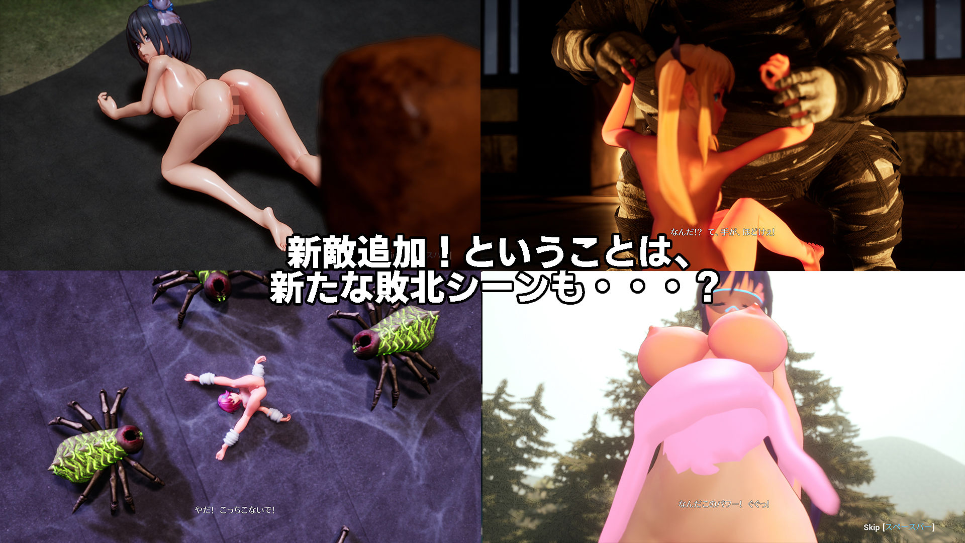 【2024年】シードオブザデッド:チャームソングの魅力を徹底レビュー サンプル画像