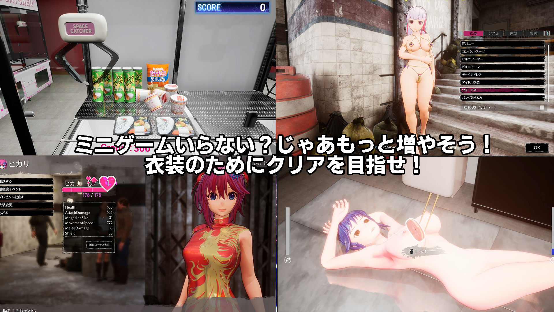 【2024年】シードオブザデッド:チャームソングの魅力を徹底レビュー サンプル画像