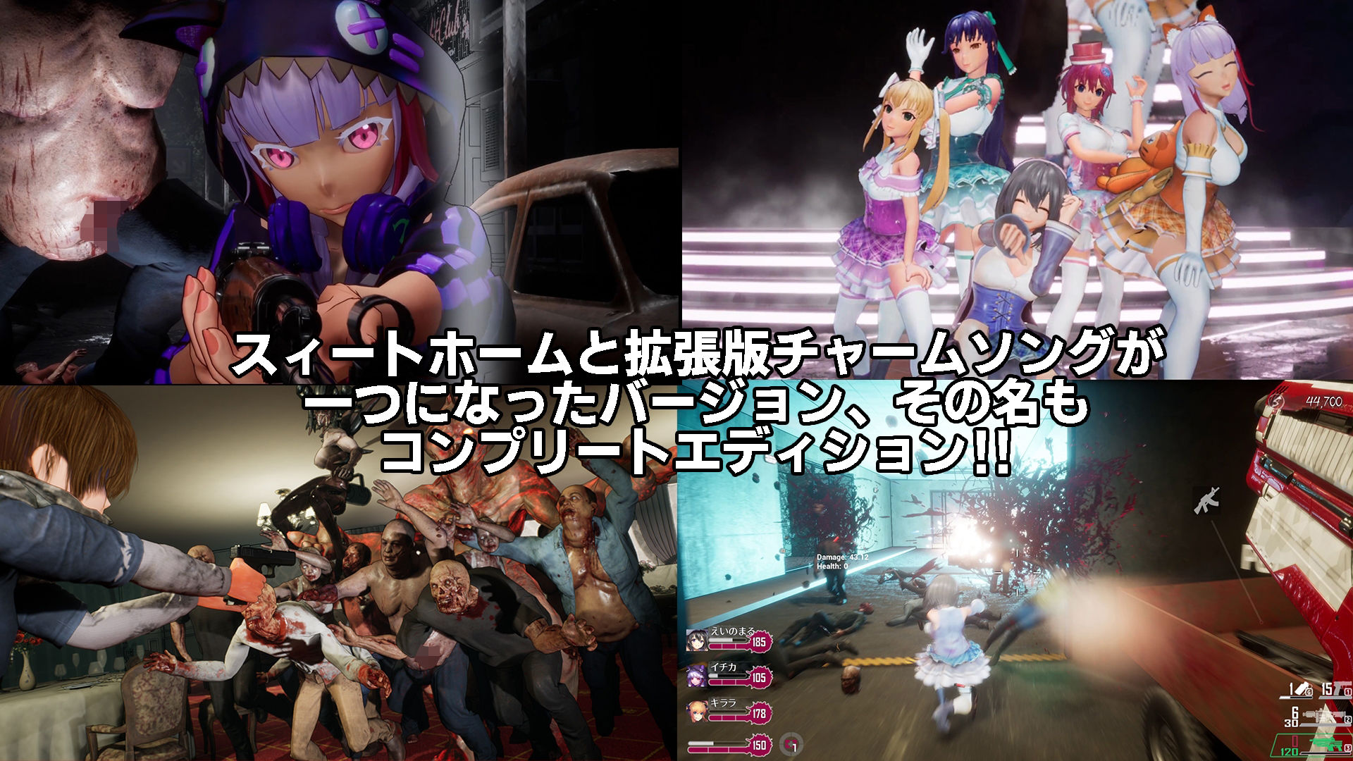 【2024年】シードオブザデッド:コンプリートエディションの魅力を徹底レビュー サンプル画像