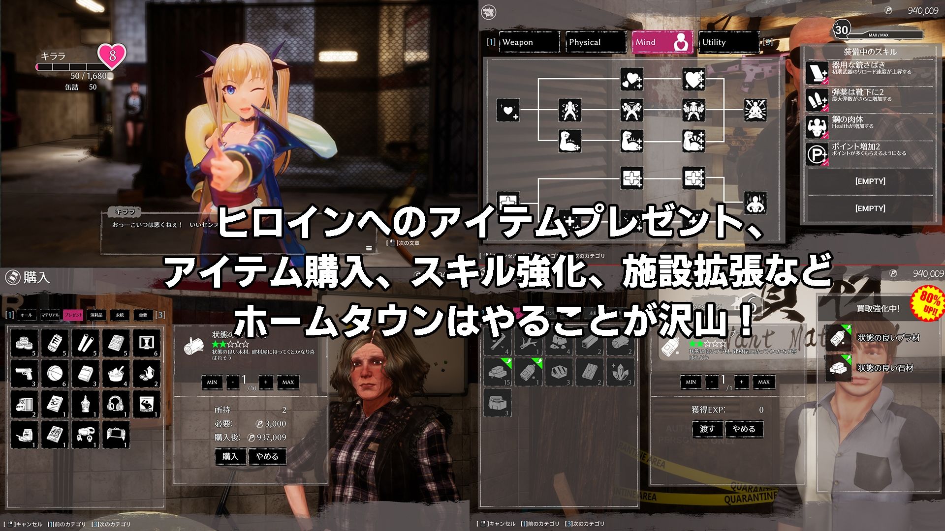 【2024年】シードオブザデッド:コンプリートエディションの魅力を徹底レビュー サンプル画像