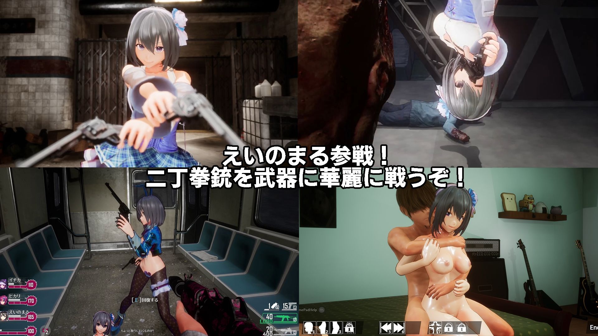 【2024年】シードオブザデッド:コンプリートエディションの魅力を徹底レビュー サンプル画像