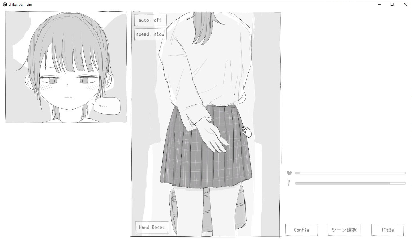 【2026年】電車痴●シミュレーション完全レビュー｜感想とおすすめポイント サンプル画像