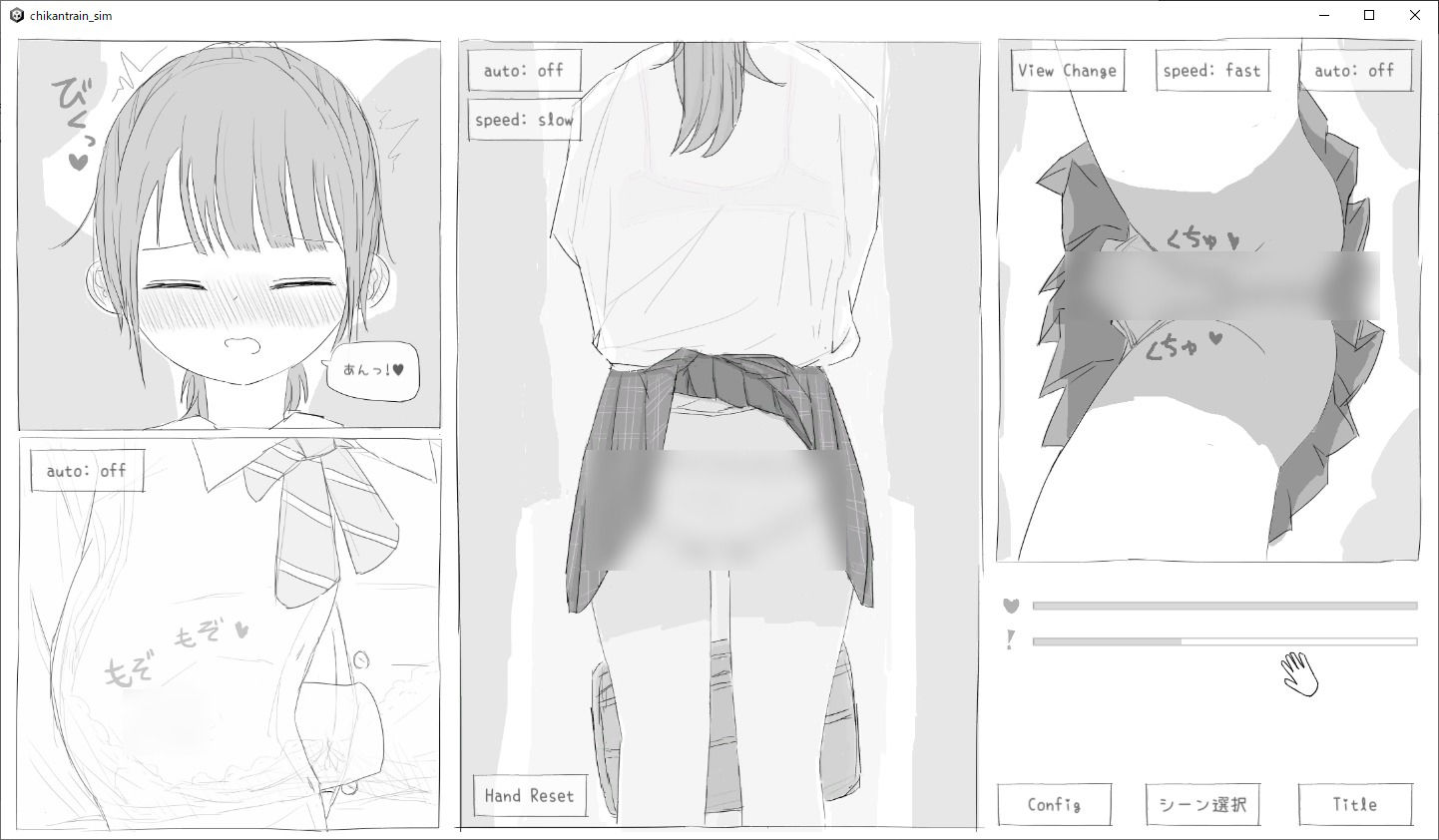 【2026年】電車痴●シミュレーション完全レビュー｜感想とおすすめポイント サンプル画像