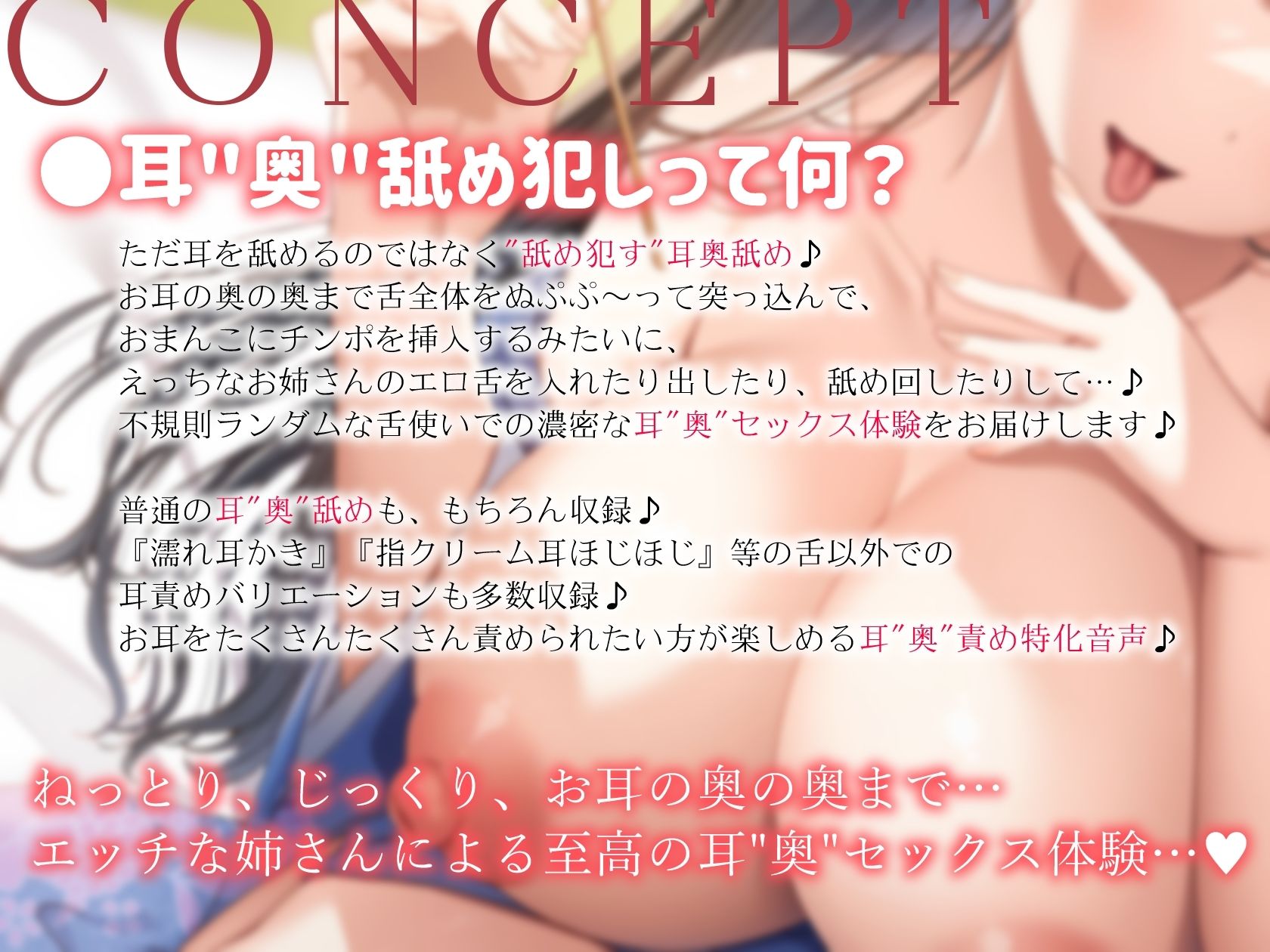 【2026年】耳舐めマスター姉の至高体験を徹底レビュー サンプル画像