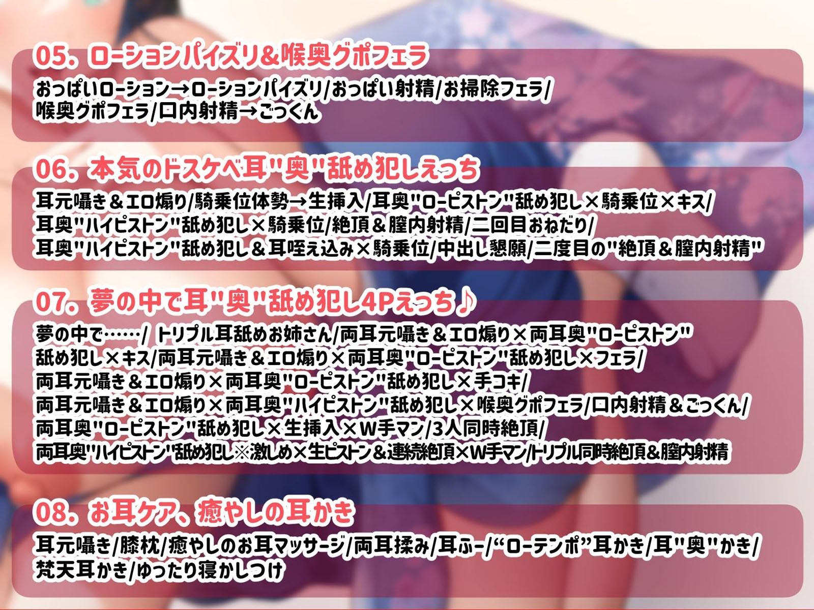 【2026年】耳舐めマスター姉の至高体験を徹底レビュー サンプル画像