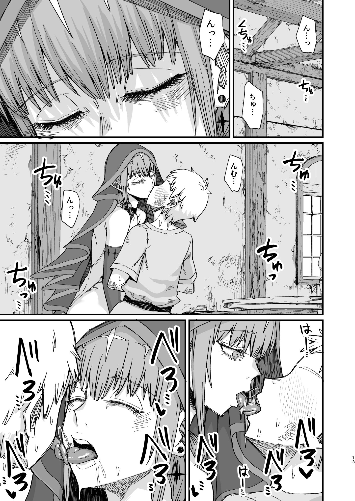 【2024冬】魔女の肉レビュー｜巨乳魔女の魅力を徹底解説 サンプル画像