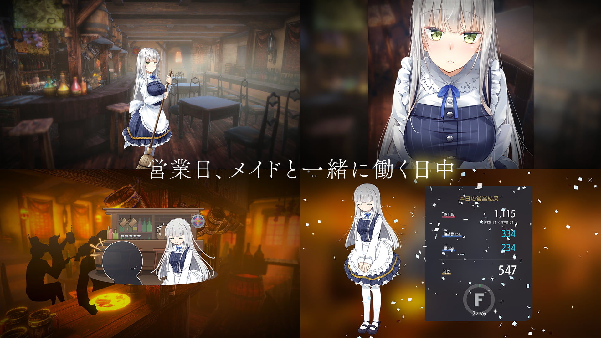 【2026年】Fallen / Brand New World レビュー｜純愛中出しの魅力を徹底解説