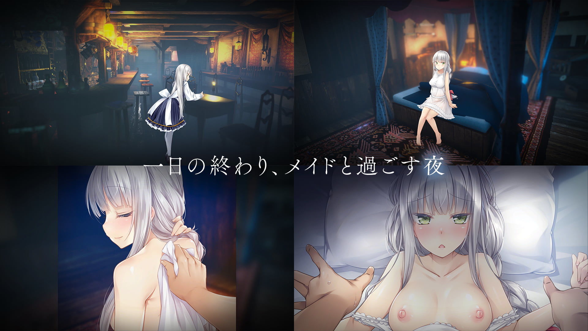 【2026年】Fallen / Brand New World レビュー｜純愛中出しの魅力を徹底解説 サンプル画像