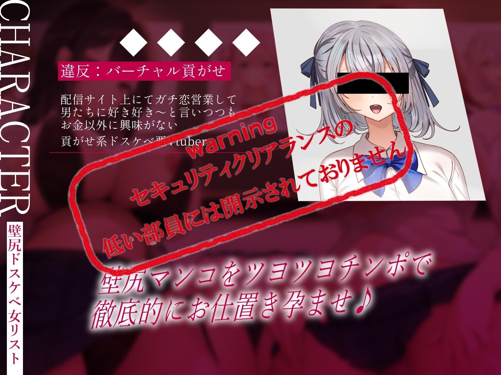 【2026年】壁尻学園生徒指導部の魅力を徹底解説｜おすすめレビュー サンプル画像