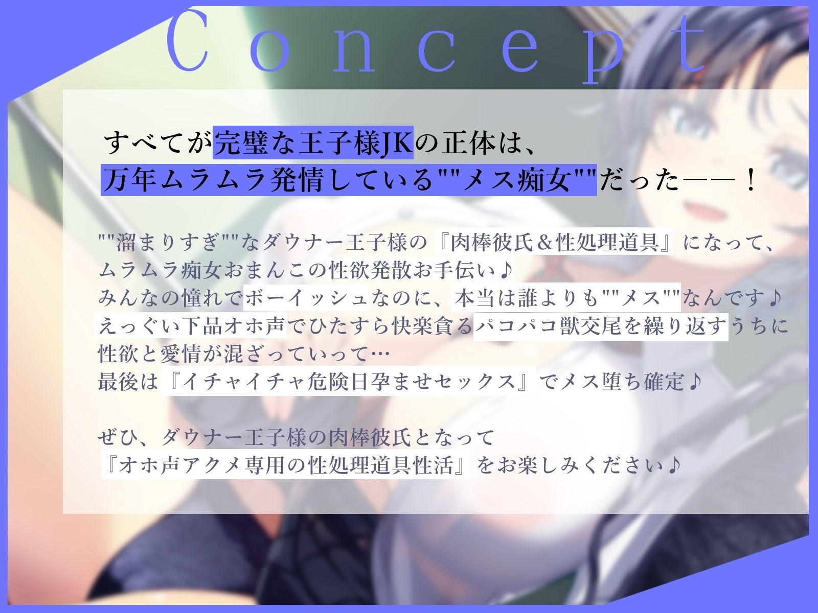 【2026年最新】低音オホ声作品の魅力を徹底レビュー! サンプル画像