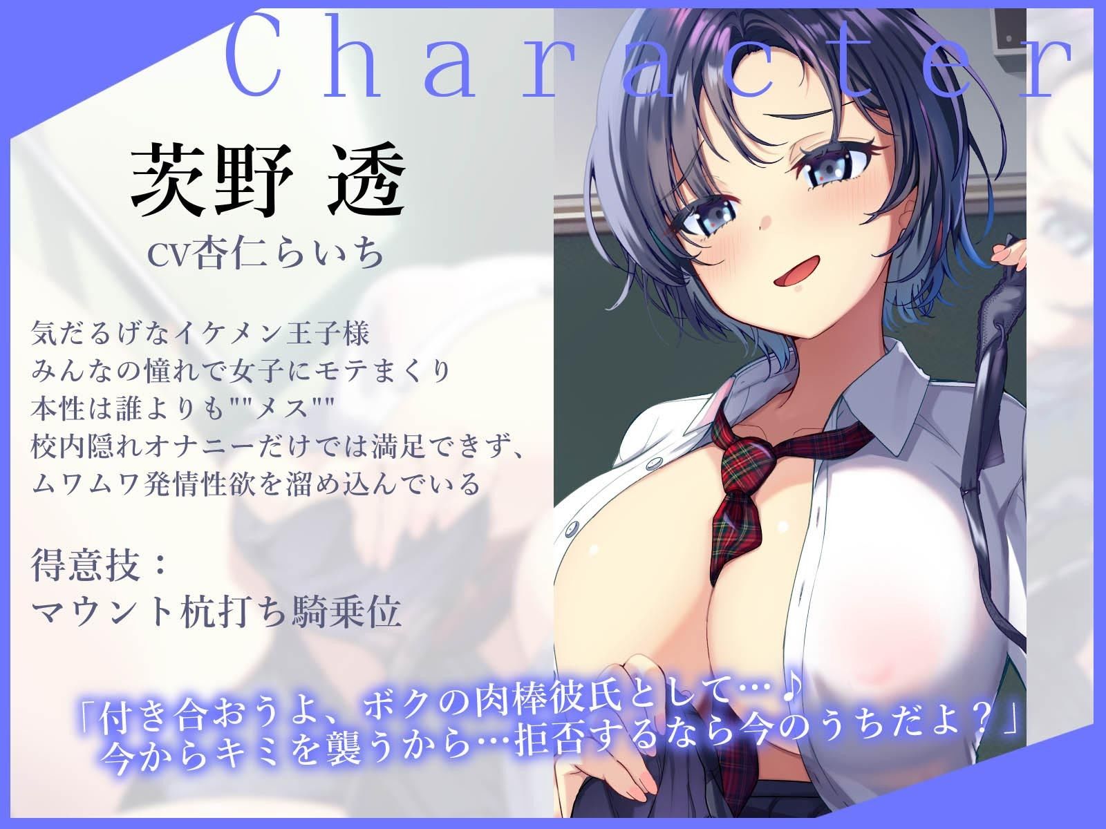 【2026年最新】低音オホ声作品の魅力を徹底レビュー! サンプル画像