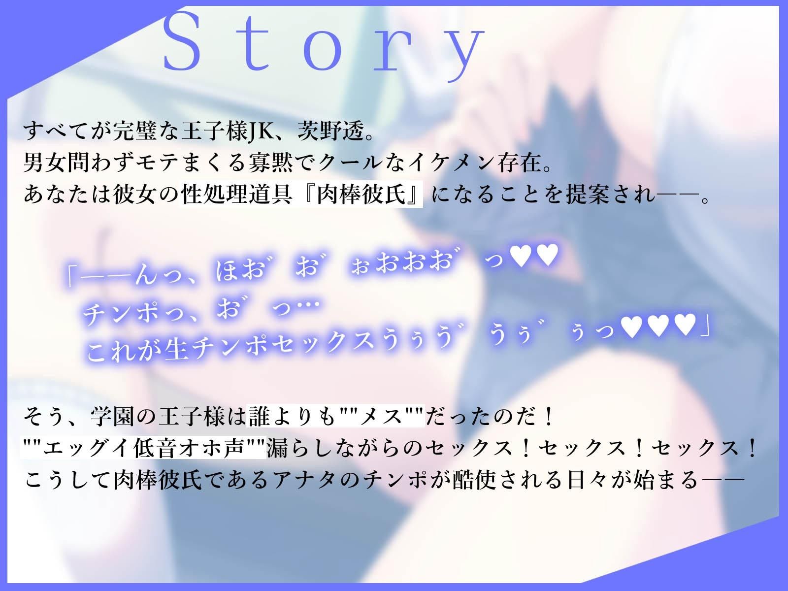 【2026年最新】低音オホ声作品の魅力を徹底レビュー! サンプル画像