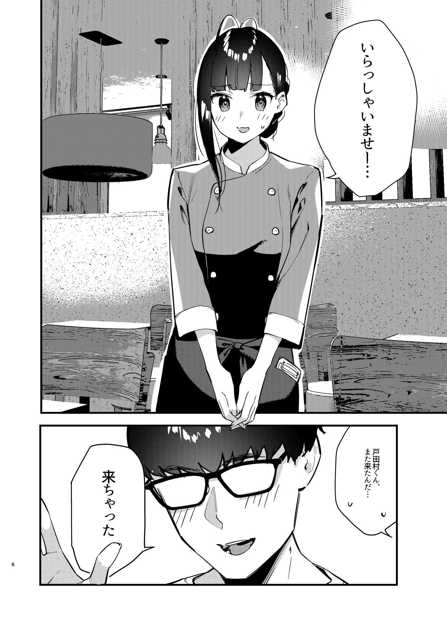 【2026年】制服巨乳同人レビュー｜好きな子のバイト先の魅力を徹底解説 サンプル画像