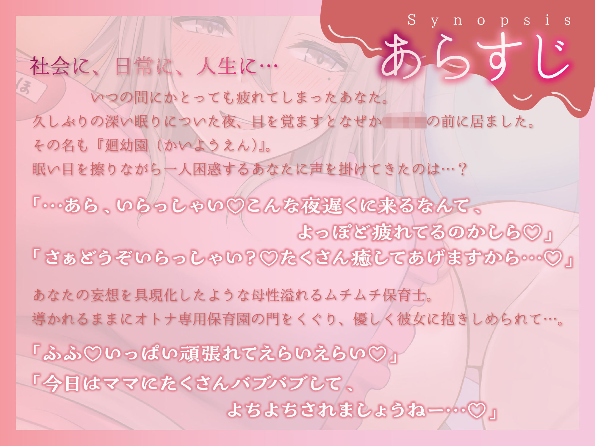 【2026年】むちむち甘やかしKU100の魅力を徹底レビュー サンプル画像