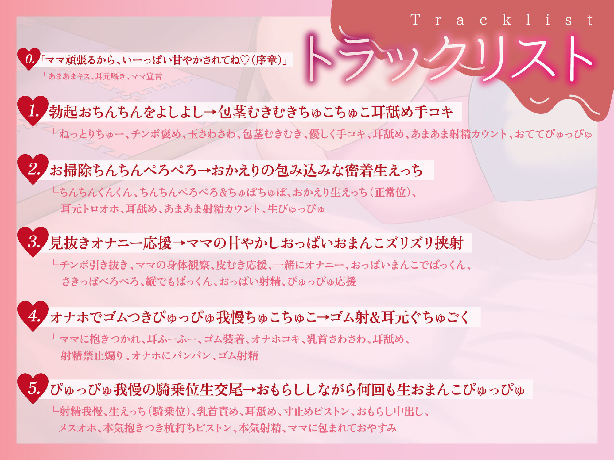 【2026年】むちむち甘やかしKU100の魅力を徹底レビュー サンプル画像