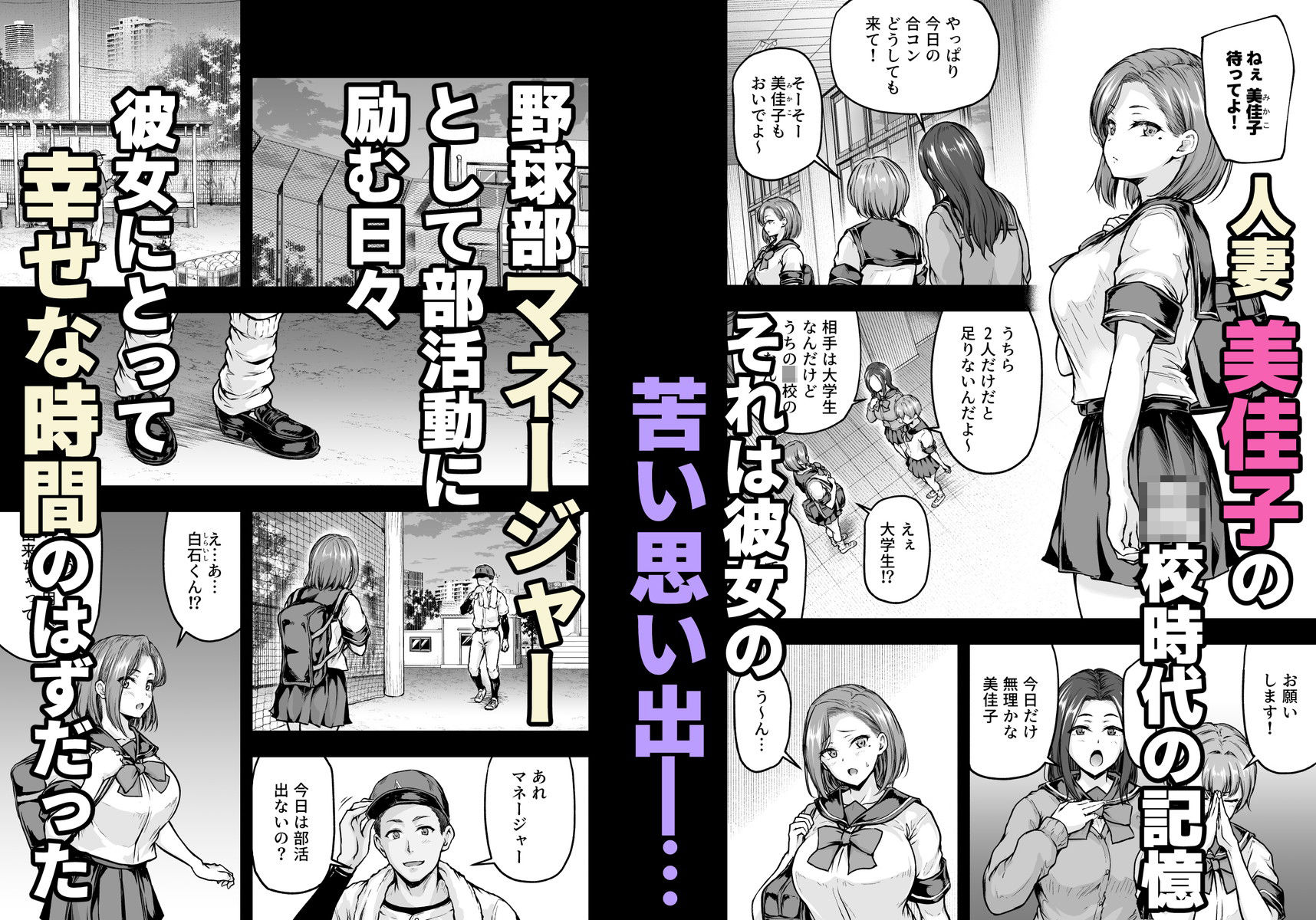 【2026年最新】ママが夢中な娘のカレシ2 レビュー|NTR巨乳徹底解説