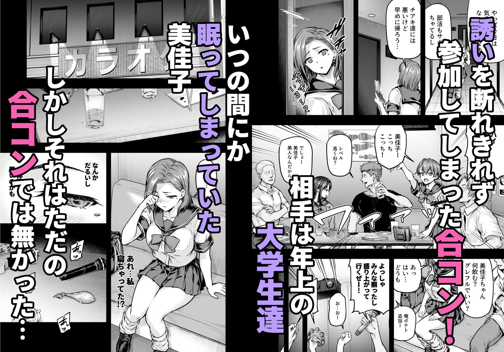 【2026年最新】ママが夢中な娘のカレシ2 レビュー|NTR巨乳徹底解説 サンプル画像