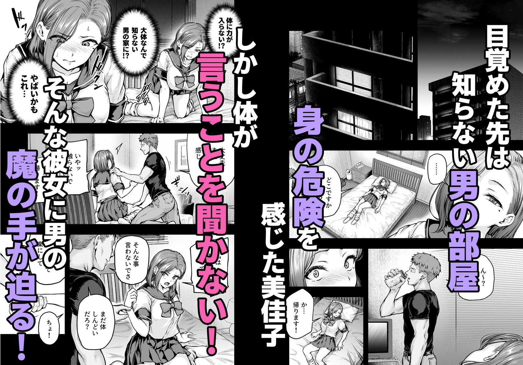 【2026年最新】ママが夢中な娘のカレシ2 レビュー|NTR巨乳徹底解説 サンプル画像