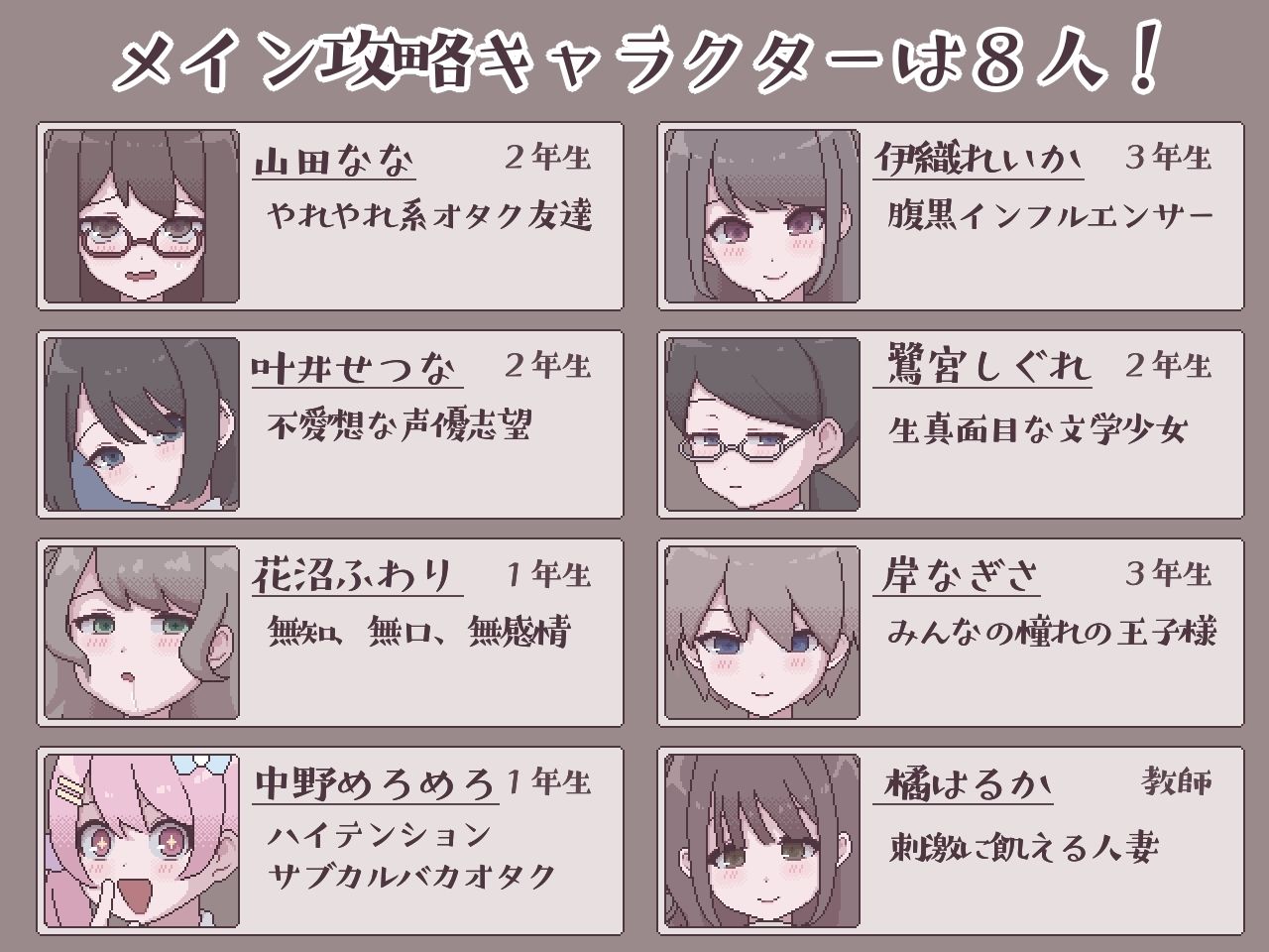 【2026年】ふたモテ生活レビュー｜ふたなりハーレムを徹底解説 サンプル画像