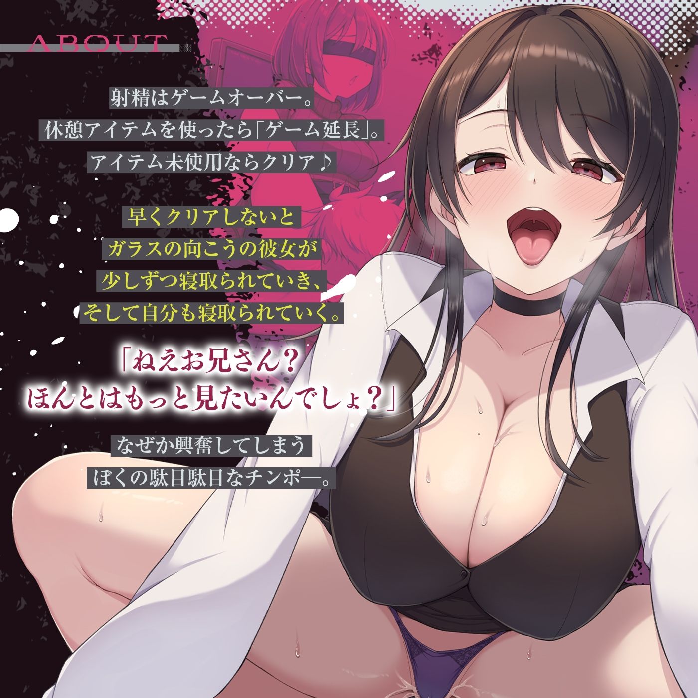 【NTR】救出大作戦の魅力を徹底解説｜感想とおすすめポイント サンプル画像