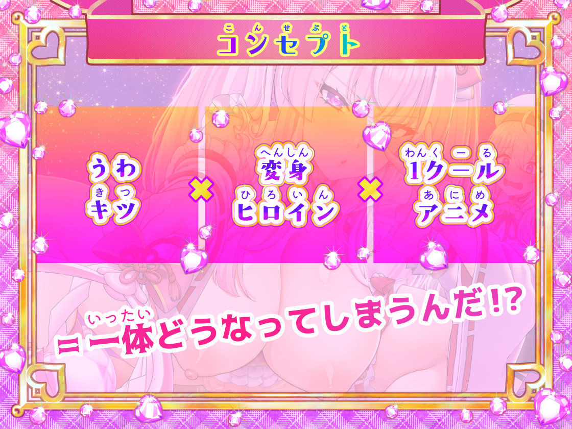 【2026年】人妻魔法巫女プリティアリシアの魅力を徹底レビュー サンプル画像