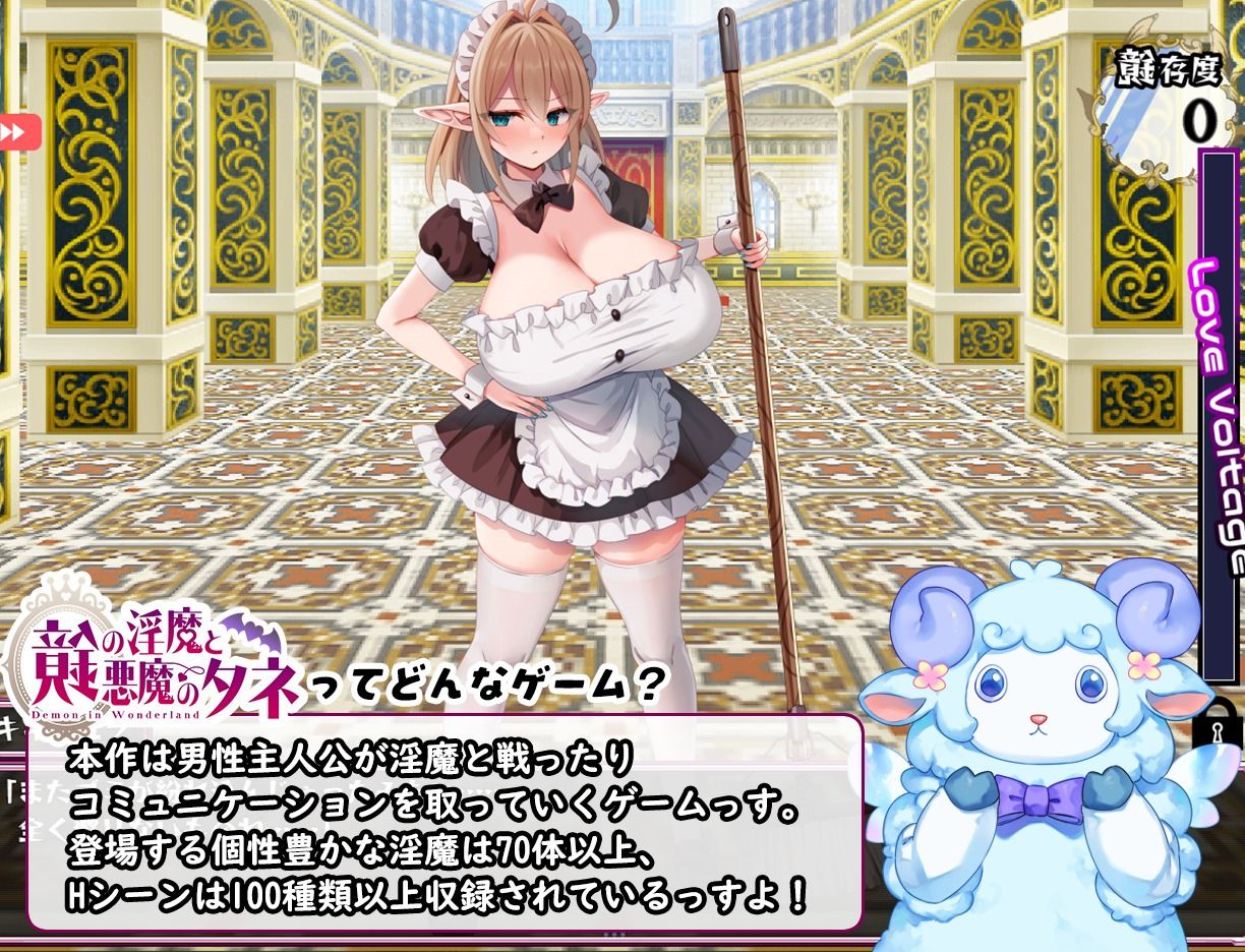 【2026年】鏡の淫魔と悪魔のタネ レビュー｜巨乳特化の魅力を徹底解説