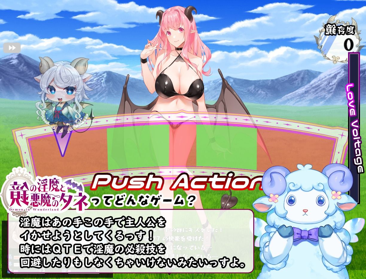 【2026年】鏡の淫魔と悪魔のタネ レビュー｜巨乳特化の魅力を徹底解説 サンプル画像