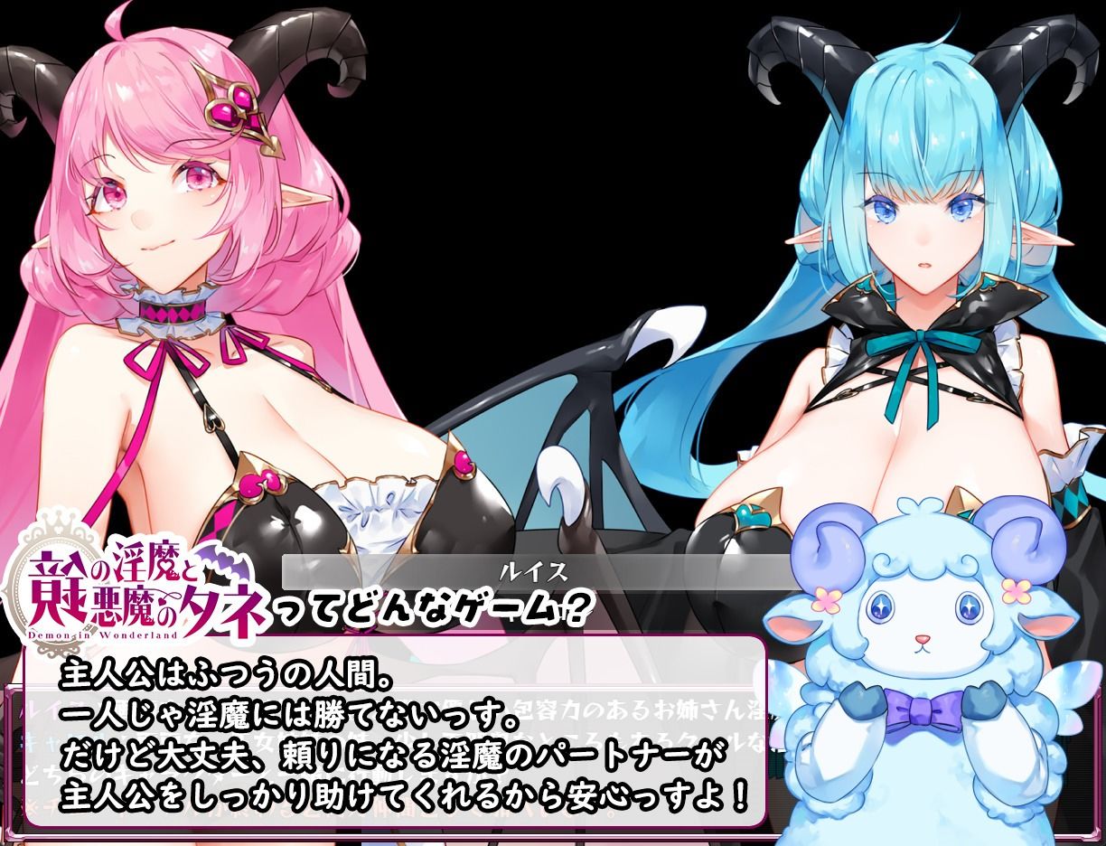 【2026年】鏡の淫魔と悪魔のタネ レビュー｜巨乳特化の魅力を徹底解説 サンプル画像