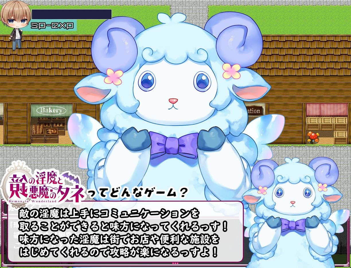 【2026年】鏡の淫魔と悪魔のタネ レビュー｜巨乳特化の魅力を徹底解説 サンプル画像