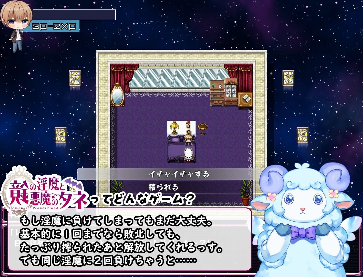 【2026年】鏡の淫魔と悪魔のタネ レビュー｜巨乳特化の魅力を徹底解説 サンプル画像