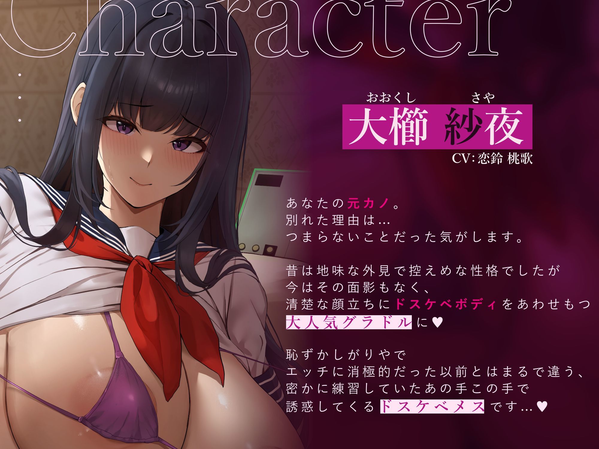 【2026年】清楚JKグラドル逆NTR作品の魅力を徹底レビュー サンプル画像