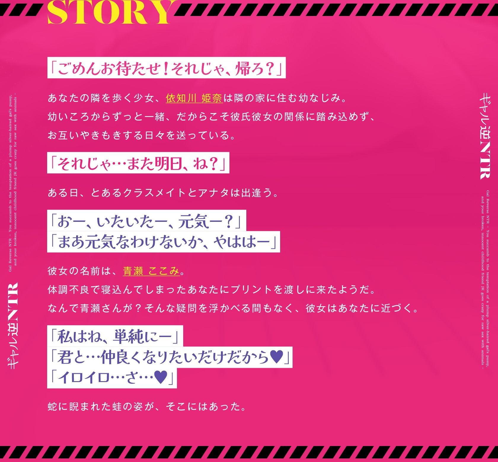 【2026年】ギャル逆NTR徹底レビュー｜銀髪ギャルの誘惑に負ける？ サンプル画像