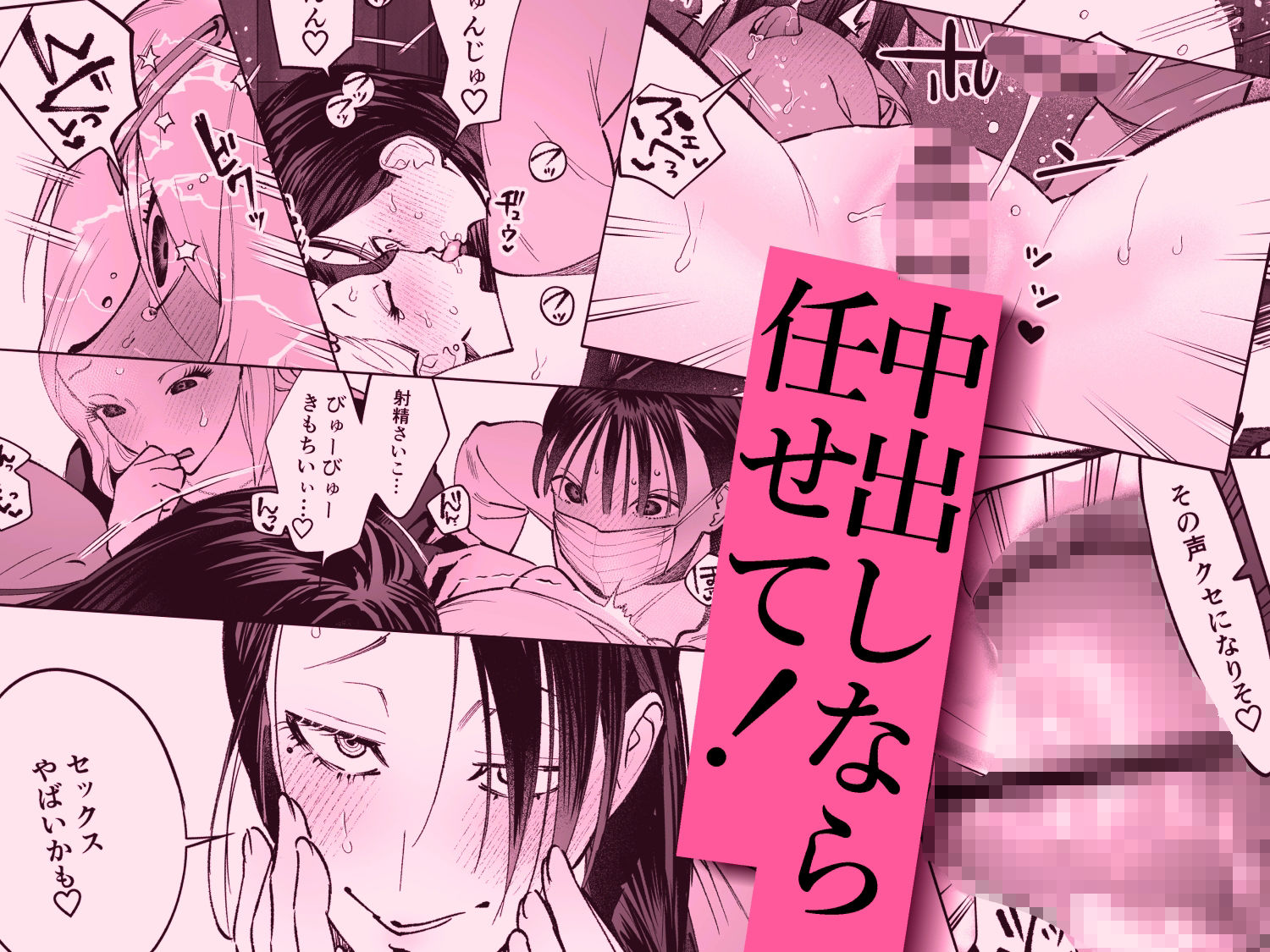 【2026年】生えたてふたなり 春、開通中レビュー｜5つの魅力を徹底解説 サンプル画像