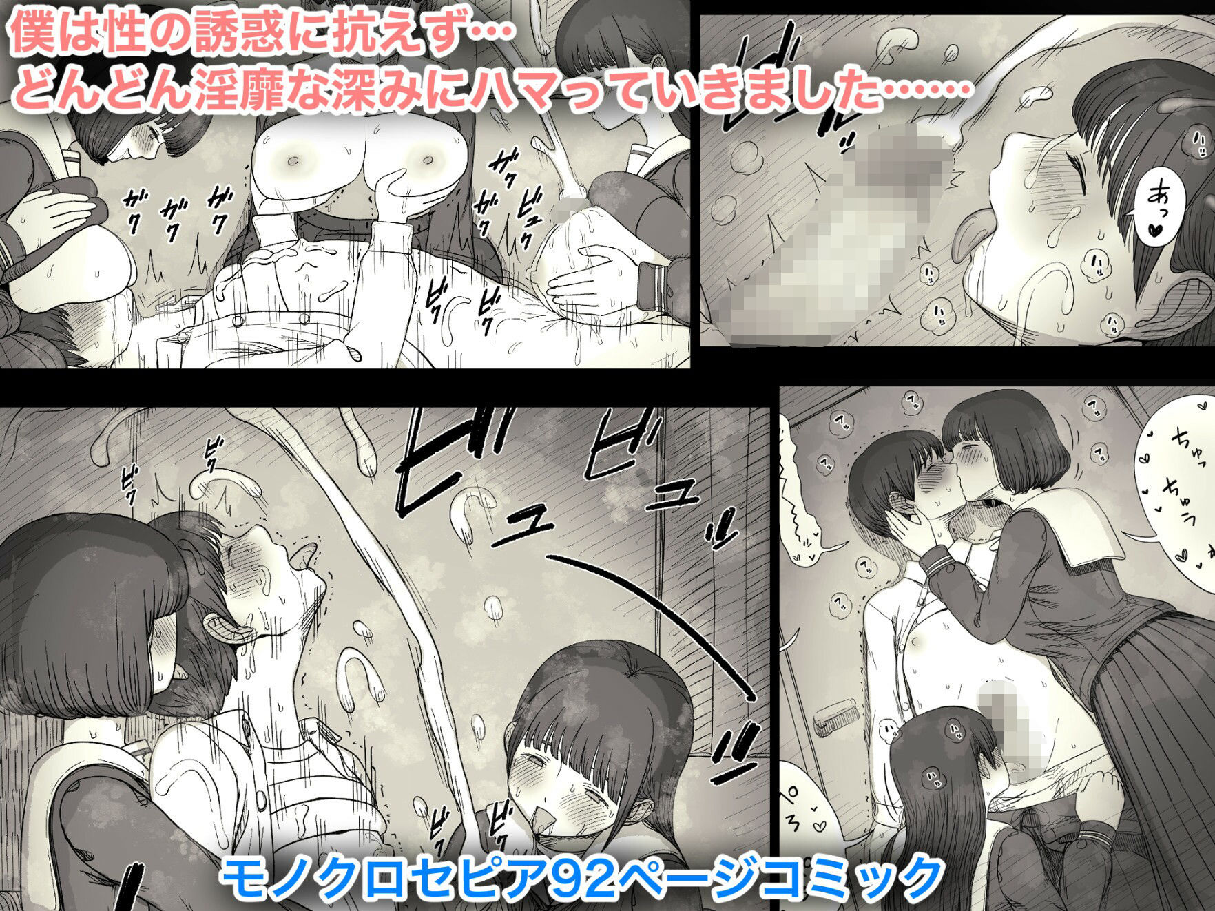 【2026年】女学寮に誘われて2の魅力を徹底レビュー！ サンプル画像