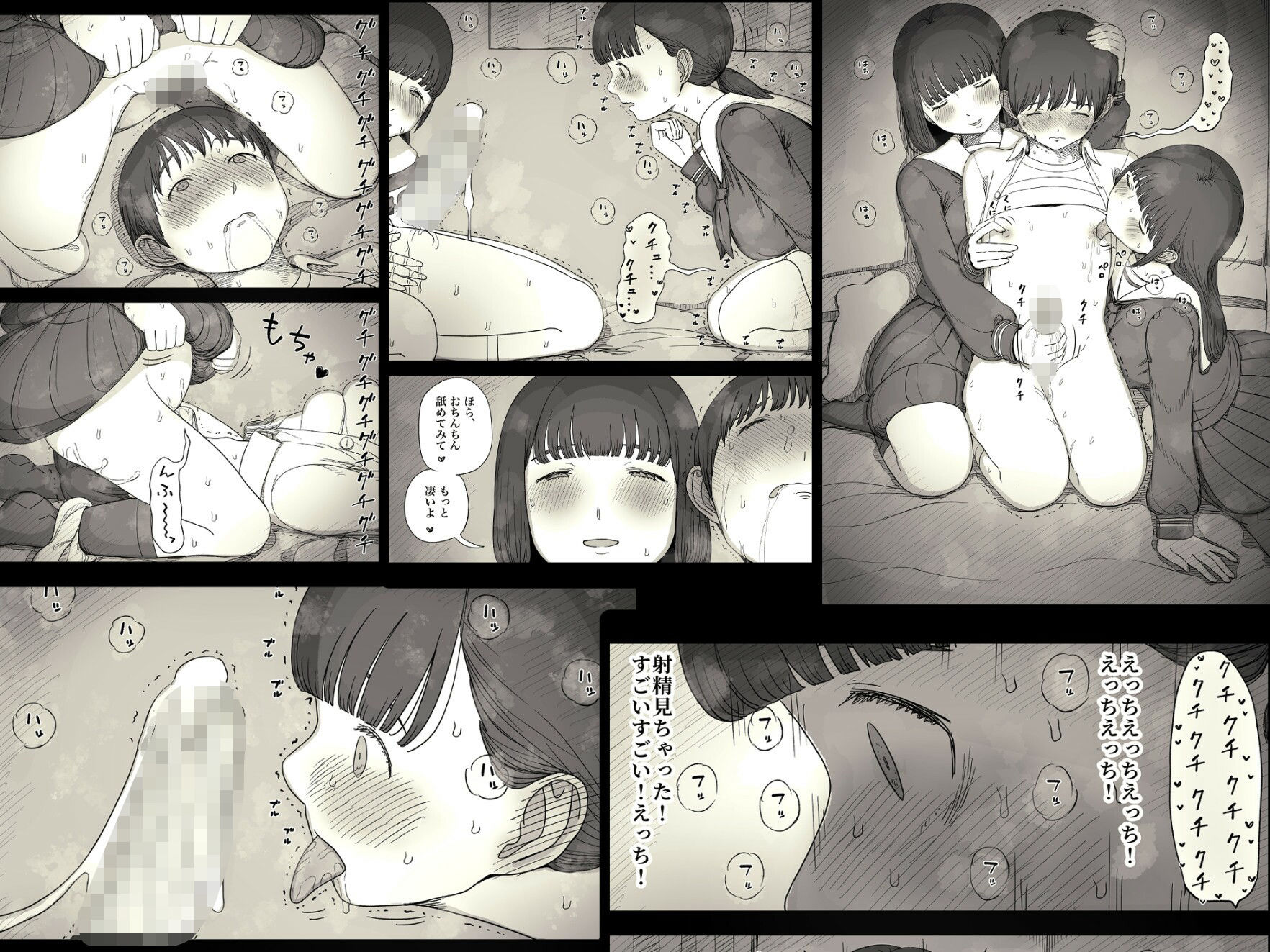 【2026年】女学寮に誘われて2の魅力を徹底レビュー！ サンプル画像