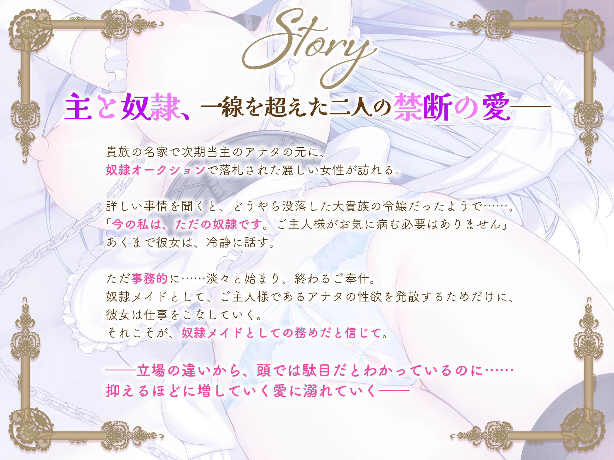 【2026年】クールな奴○メイド令嬢の魅力を徹底レビュー サンプル画像