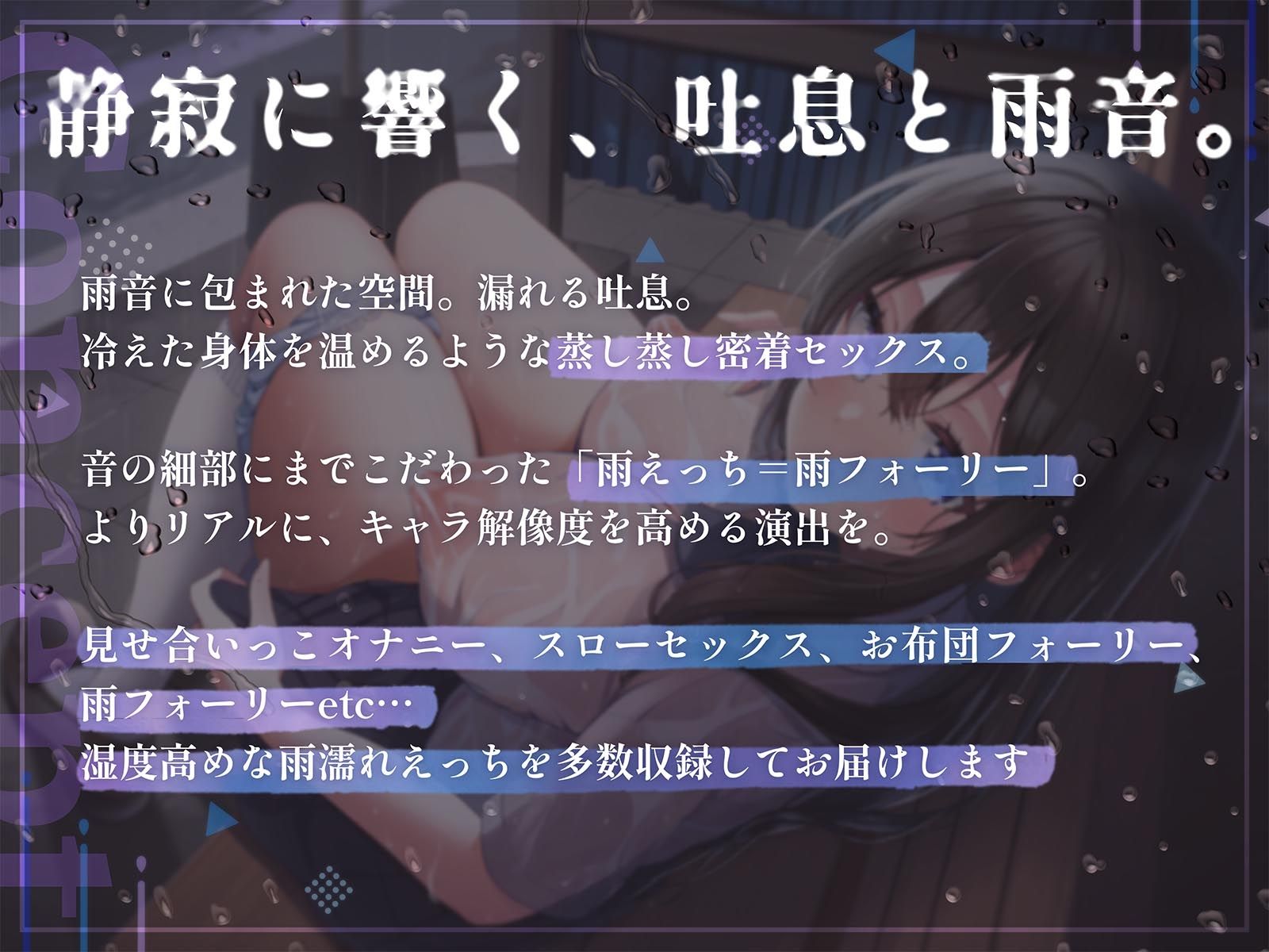 【2026年徹底解説】田舎バス停で雨濡れJKフェラの魅力と感想 サンプル画像
