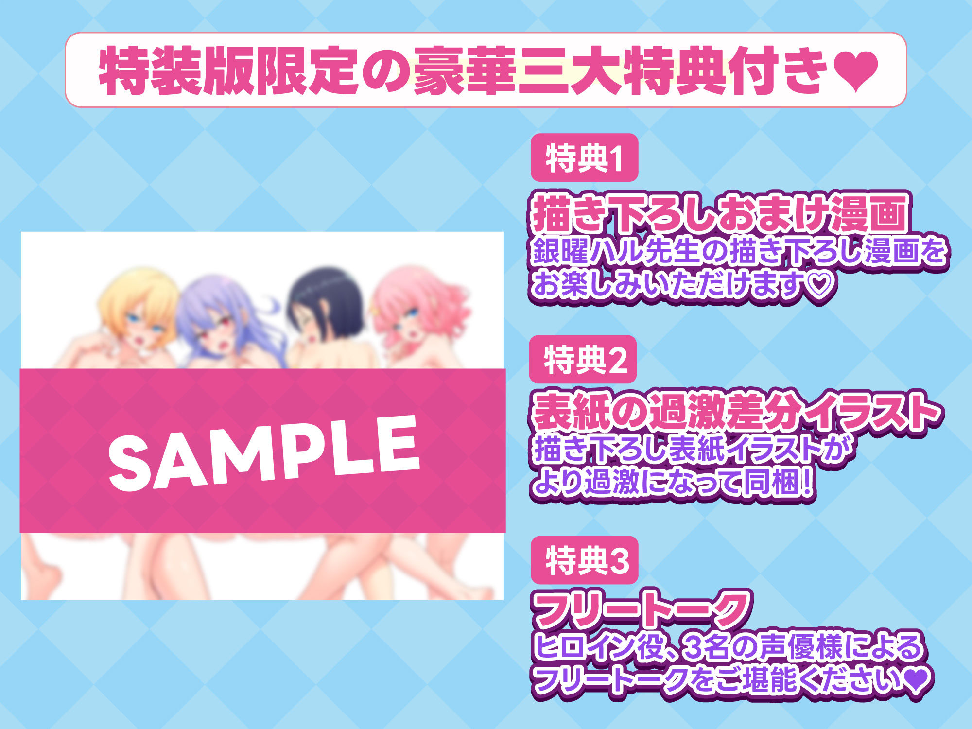 【限定特典付き】スパ・カイラクーアの魅力を5点で徹底レビュー サンプル画像