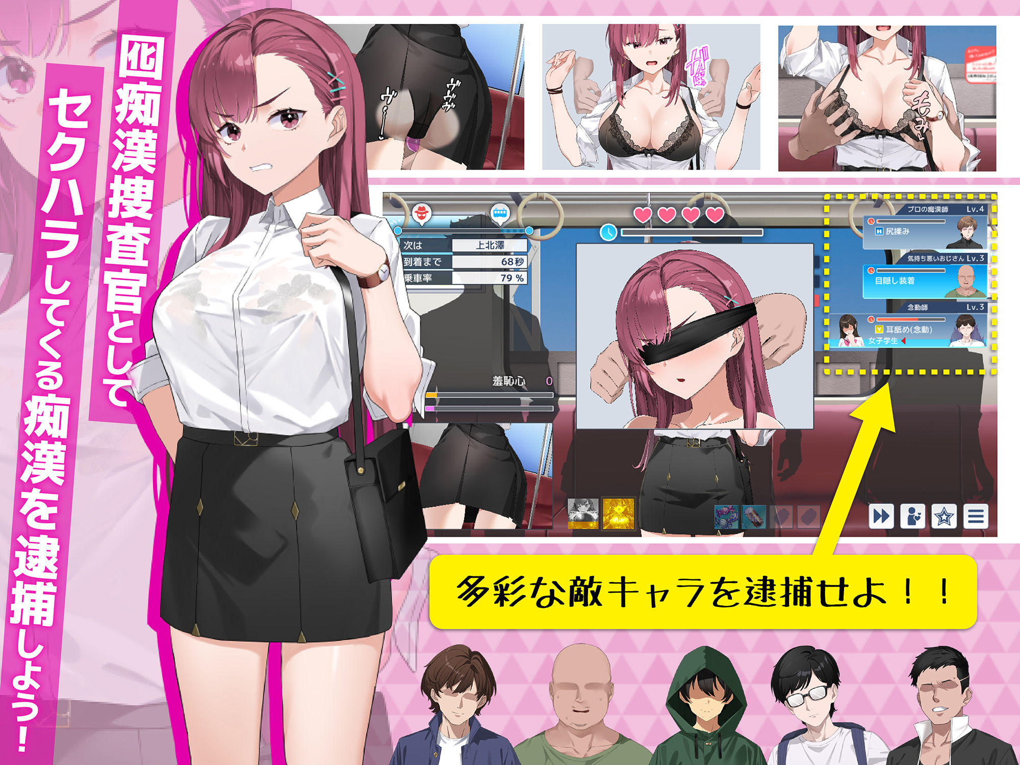 【2026年】囮痴●捜査官リナの魅力を徹底レビュー サンプル画像