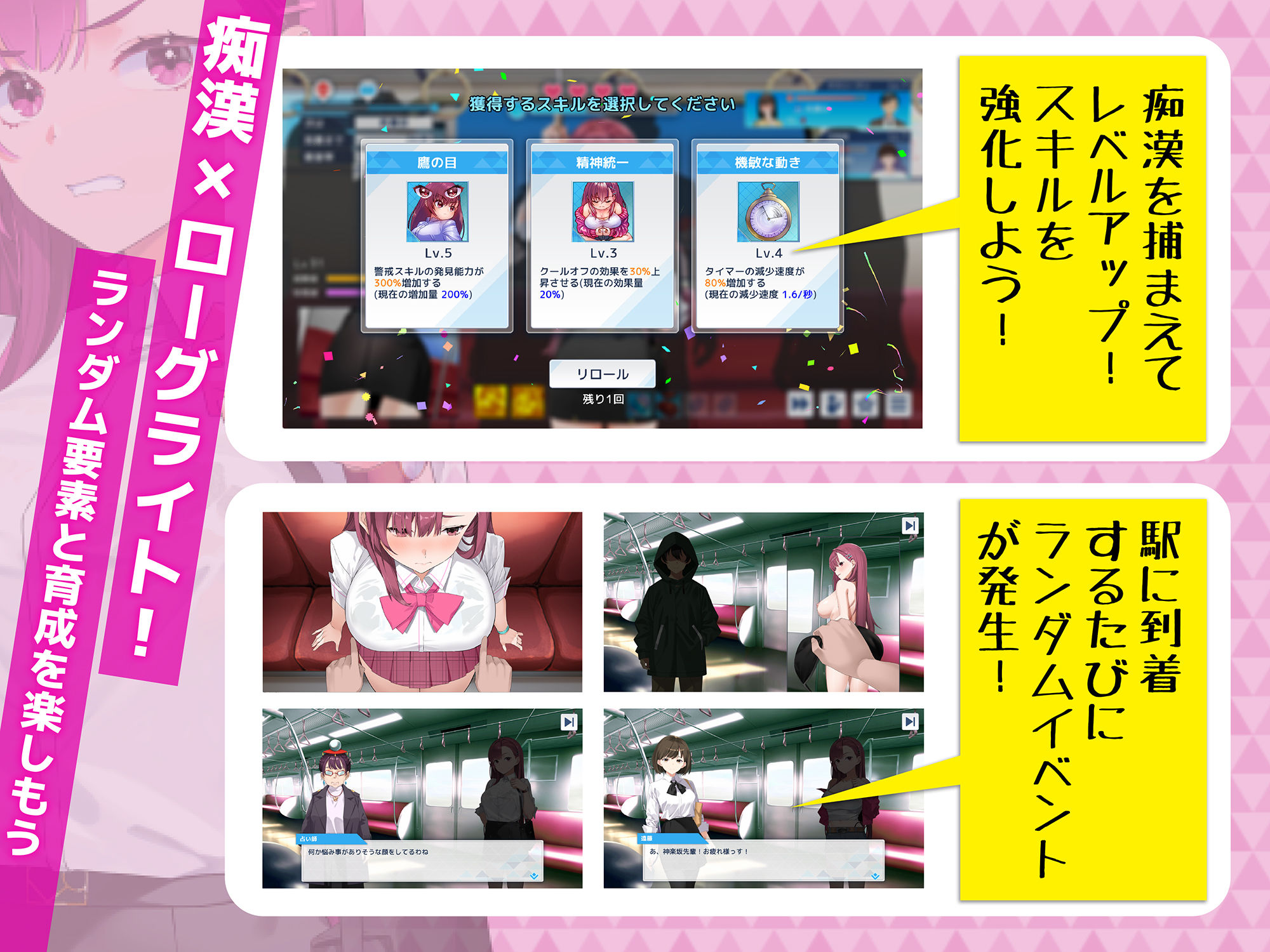 【2026年】囮痴●捜査官リナの魅力を徹底レビュー サンプル画像