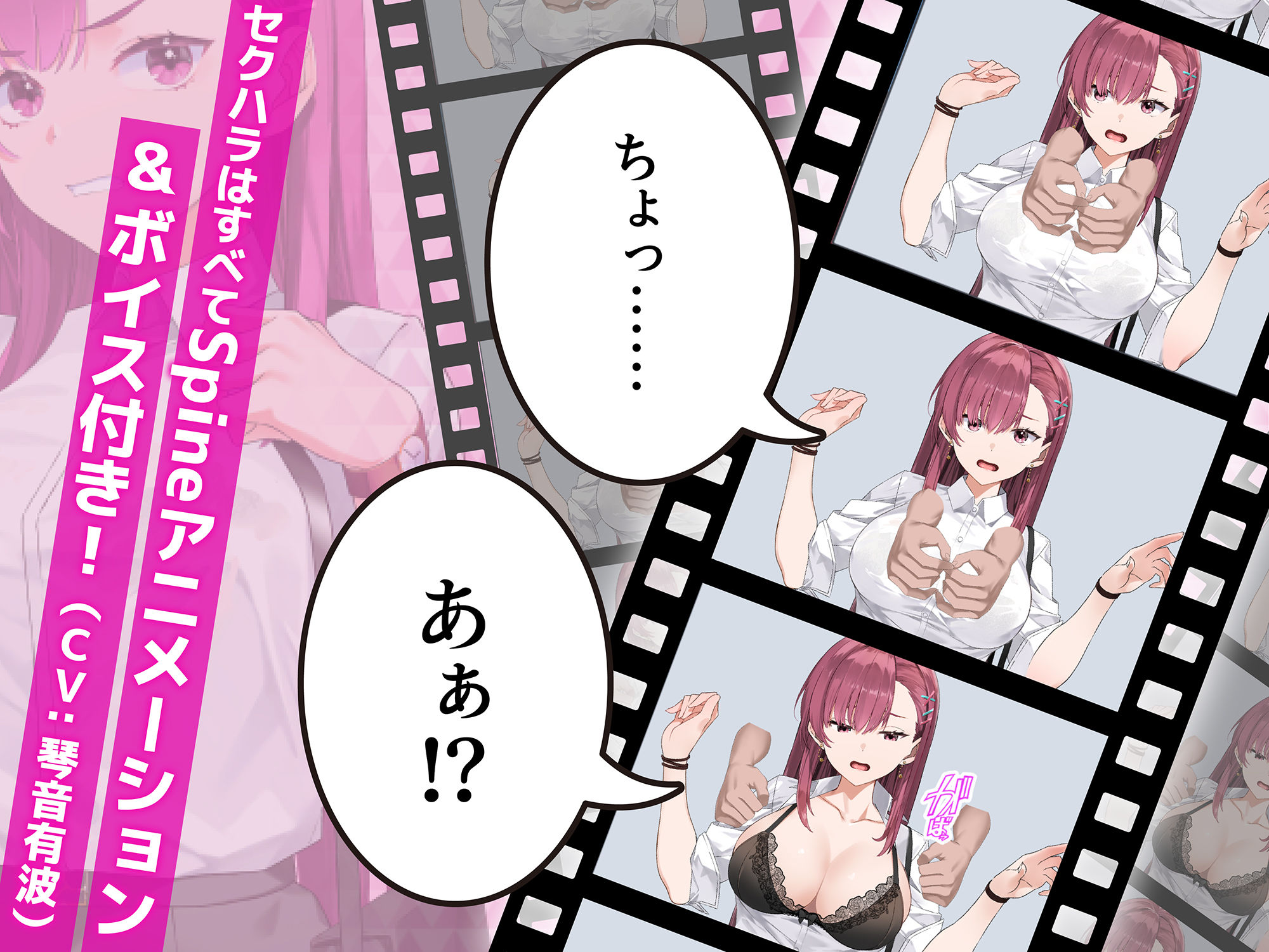 【2026年】囮痴●捜査官リナの魅力を徹底レビュー サンプル画像