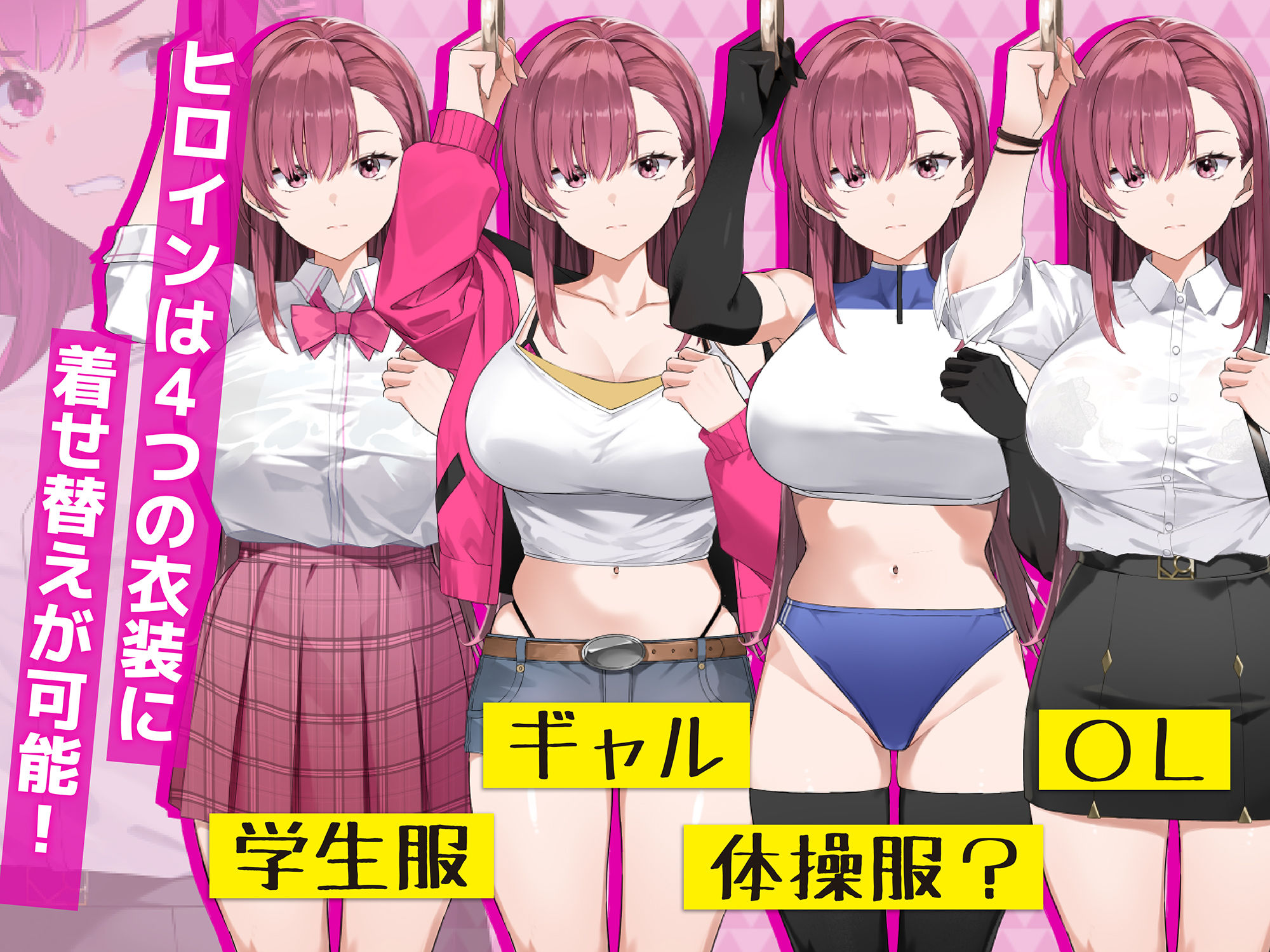 【2026年】囮痴●捜査官リナの魅力を徹底レビュー サンプル画像