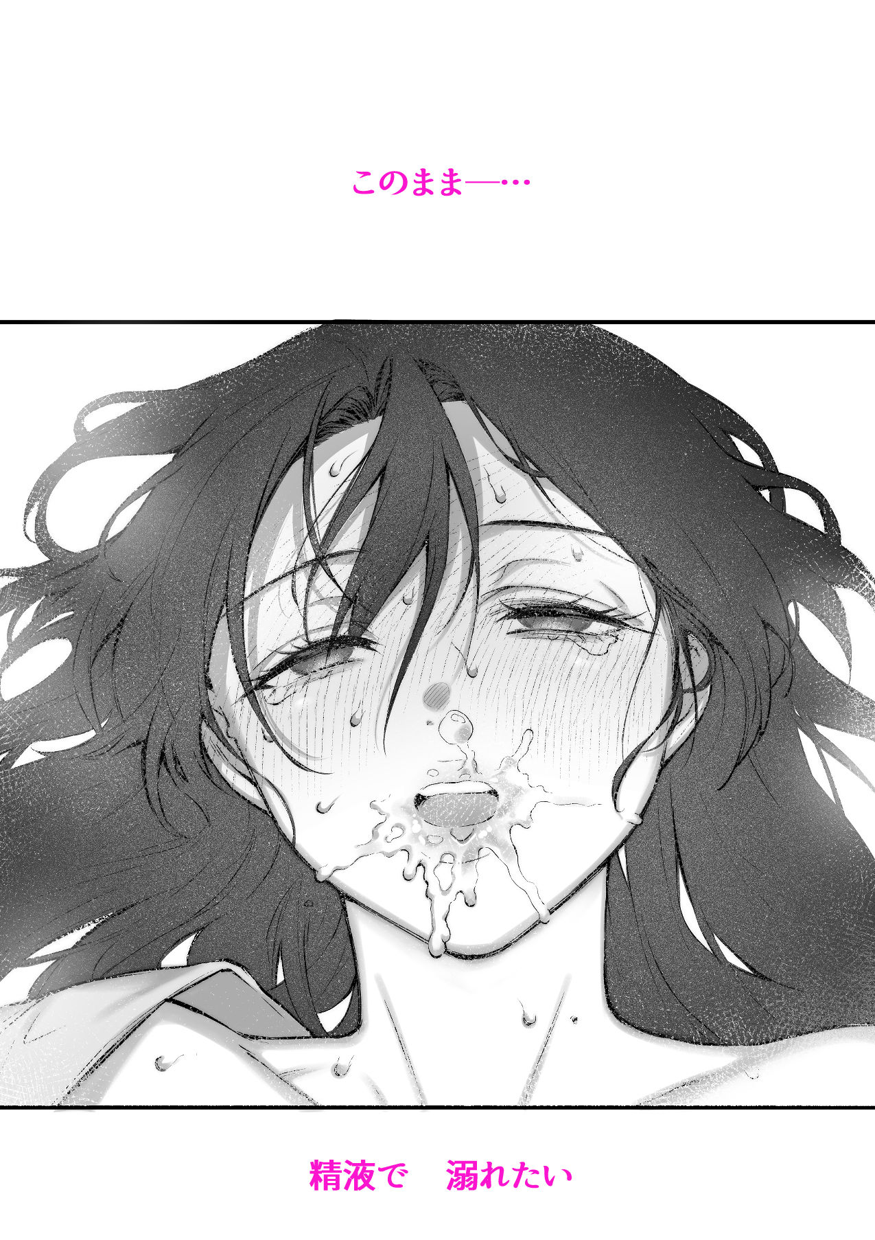 【2026年】爆乳介護士の魅力を徹底レビュー！叱って許して頭を撫でて サンプル画像