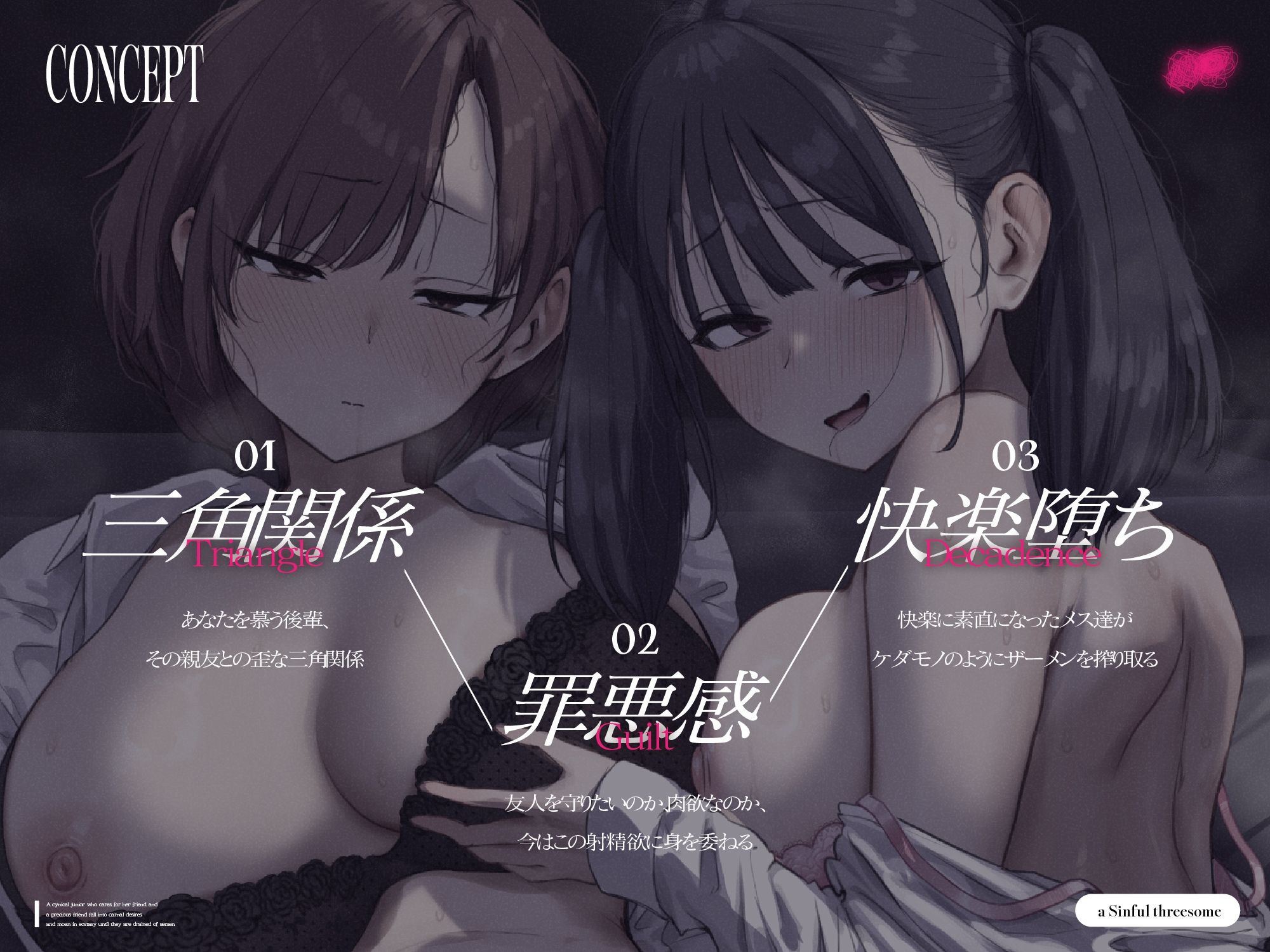 【2026年最新】背徳オホ声ASMR徹底レビュー｜3P中出しの魅力を解説 サンプル画像