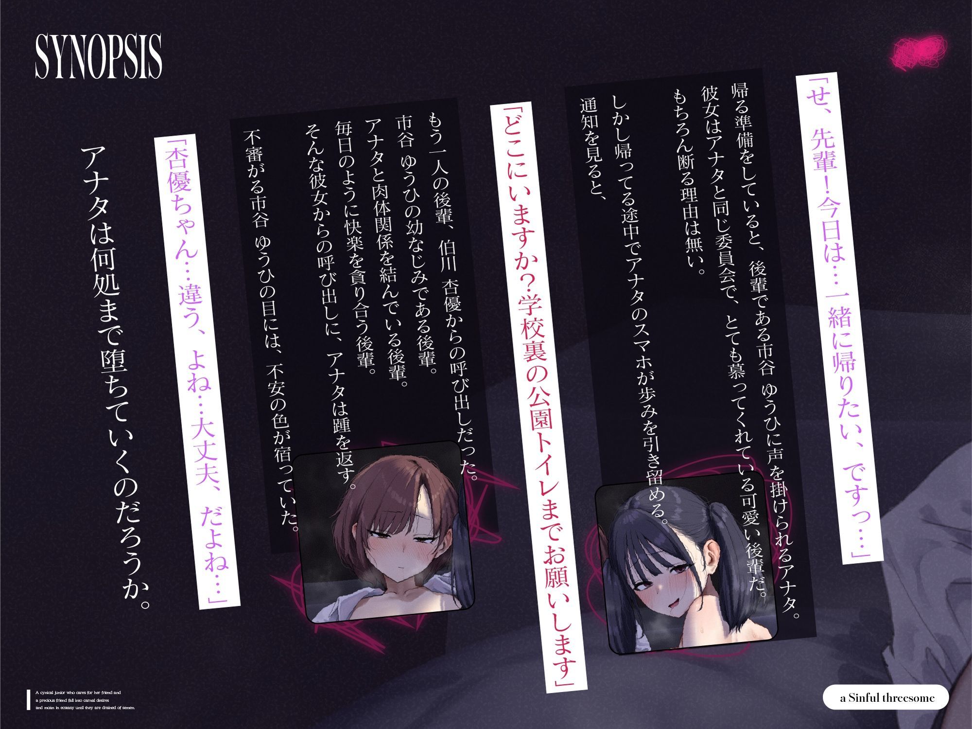 【2026年最新】背徳オホ声ASMR徹底レビュー｜3P中出しの魅力を解説 サンプル画像