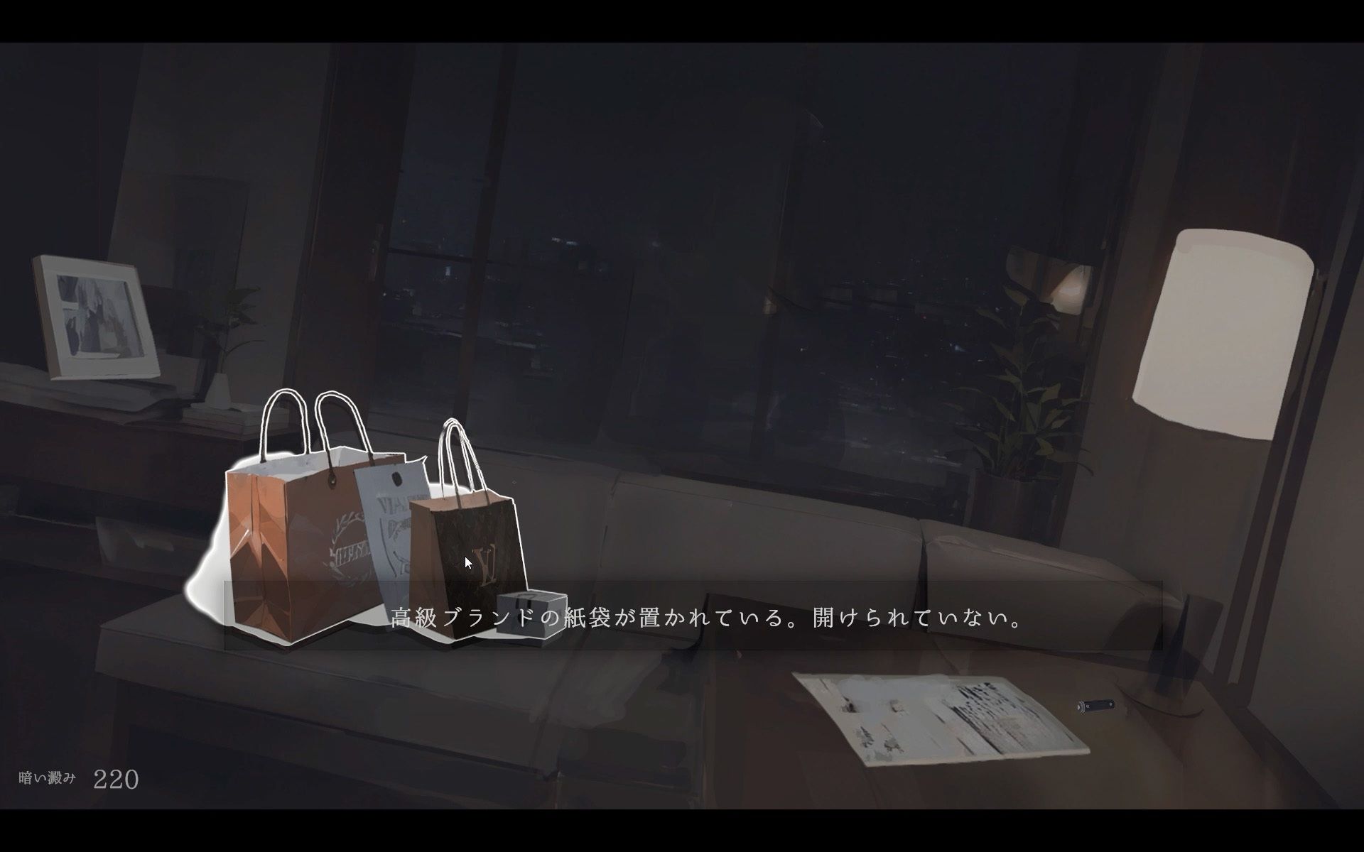 【体験版あり】帰ったら寝ちゃう子。の魅力を5つのポイントで徹底解説 サンプル画像